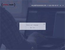 Tablet Screenshot of prestoheads.com